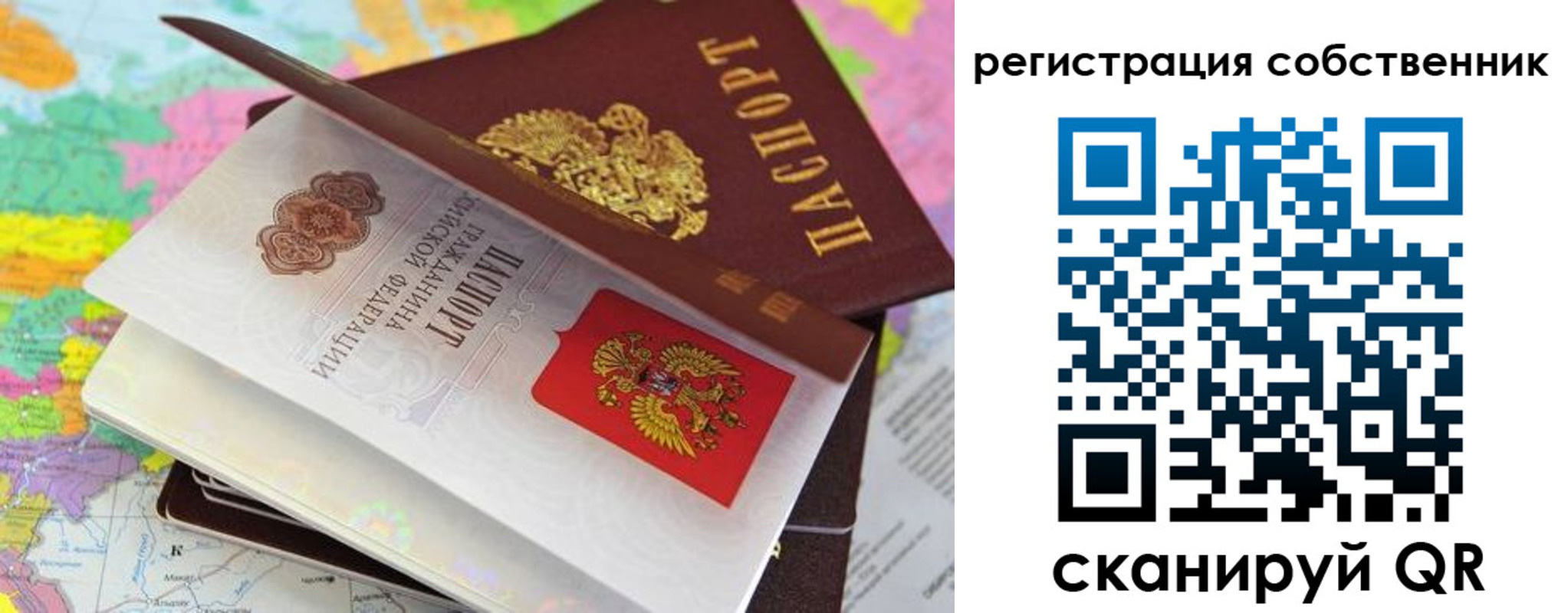 пропишу в квартире в Агрызе