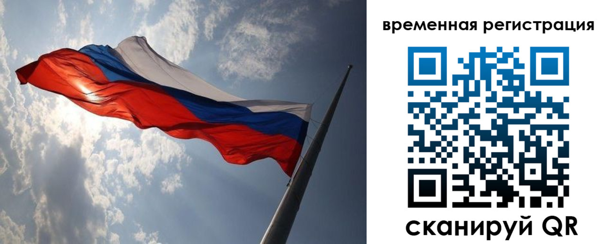 прописка 2025 в Агрызе