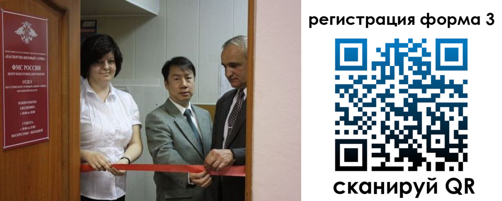 прописка для работы в Агрызе